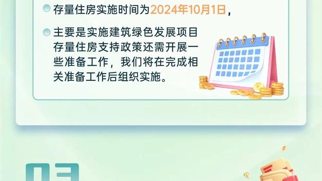 沃格尔：比尔因腿筋伤势今日缺战独行侠 打火箭也不太可能出战